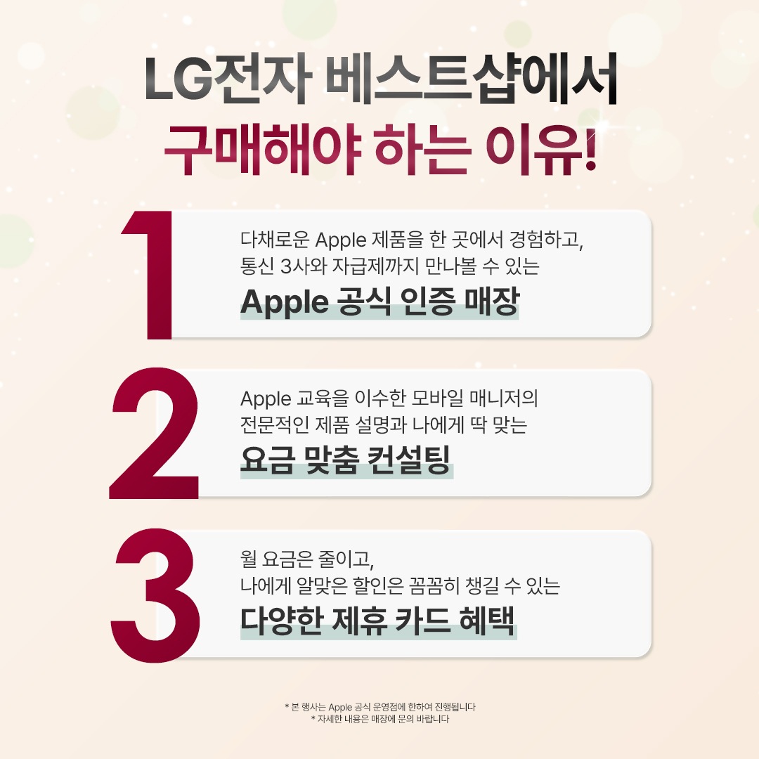 12월 애플 제품 프로모션